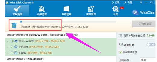 提高速度 提高速度