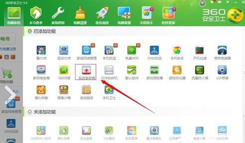 電腦無緣無故重啟 電腦無緣無故重啟