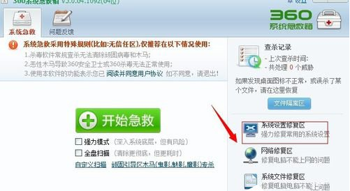電腦重啟 電腦重啟