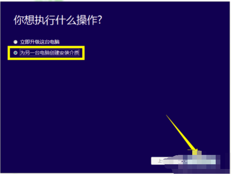 win10安裝 win10安裝