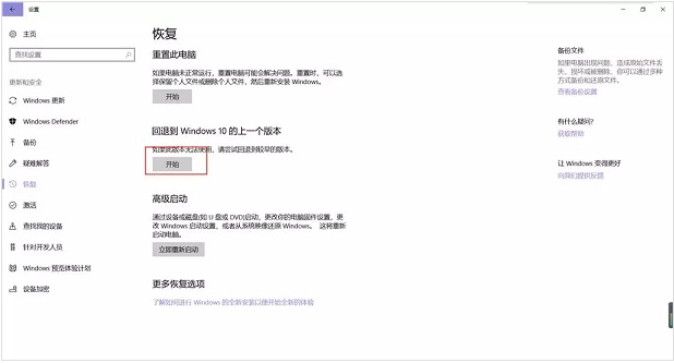 win10 1803 win10 1803