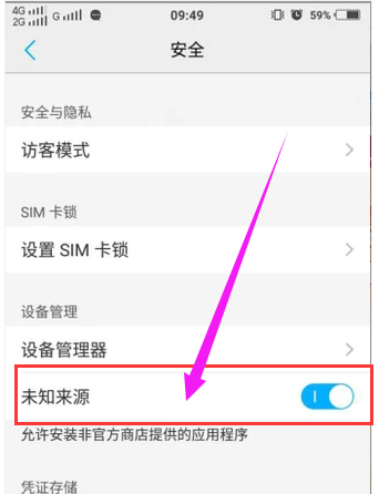 安裝軟件 安裝軟件