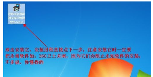 設(shè)置交換機(jī) 設(shè)置交換機(jī)