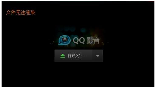 文件無法 文件無法