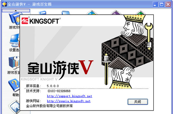 游戲修改器 游戲修改器