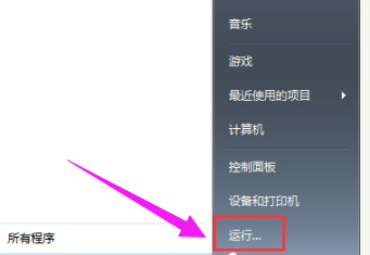 響應啟動 響應啟動