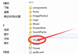 修復(fù)dnf 修復(fù)dnf