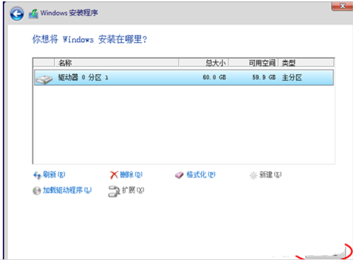 如何進行安裝win8密鑰