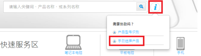 如何下載安裝asus驅(qū)動(dòng)
