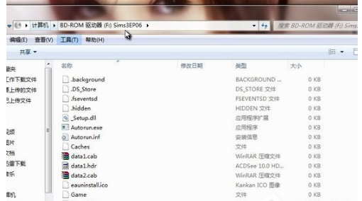 鏡像文件 鏡像文件