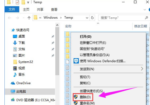 臨時文件 臨時文件