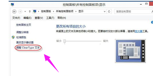顯示效果 顯示效果