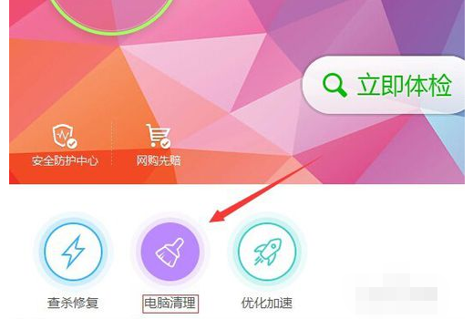 卸載軟件 卸載軟件