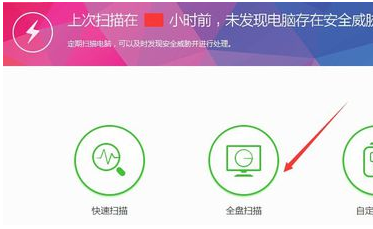 卸載軟件 卸載軟件