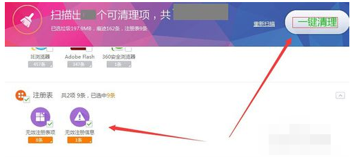卸載軟件 卸載軟件