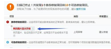 找不到模塊 找不到模塊