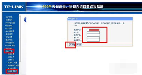 無線路由器 無線路由器