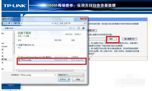 路由器密碼 路由器密碼
