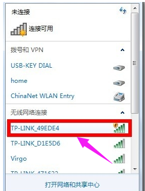忘記密碼 忘記密碼