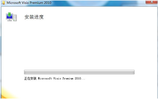 如何激活visio 2010產(chǎn)品密鑰 如何激活visio 2010產(chǎn)品密鑰