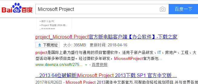 打開文件 打開文件