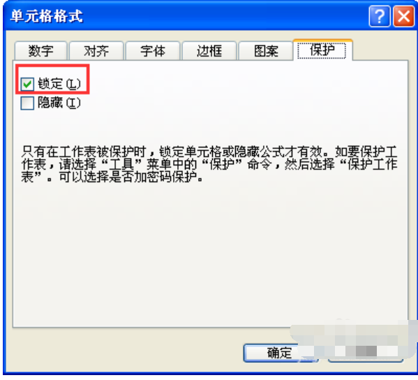 解決步驟 解決步驟