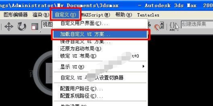 3dmax快捷鍵失效如何恢復(fù) 3dmax快捷鍵失效如何恢復(fù)