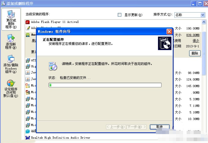 刪除步驟 刪除步驟