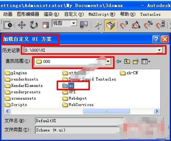 3dmax快捷鍵 3dmax快捷鍵