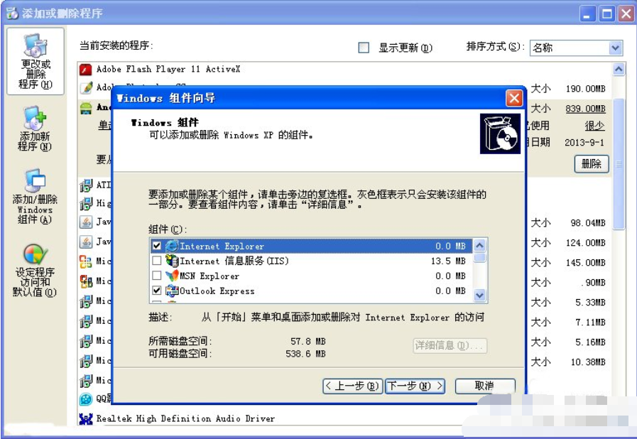 刪除步驟 刪除步驟