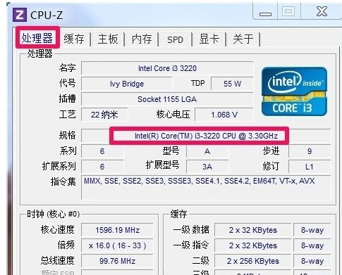 電腦處理器 電腦處理器