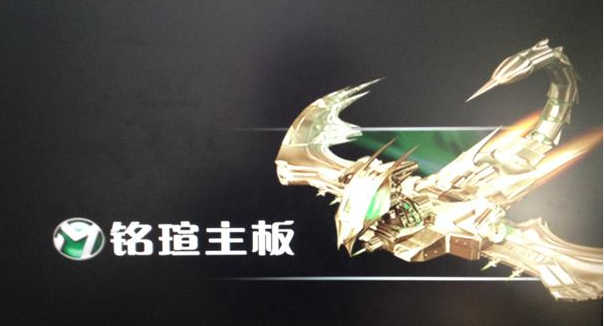 銘瑄主板 銘瑄主板