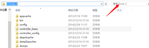 dota2截圖在哪個文件夾 dota2截圖在哪個文件夾
