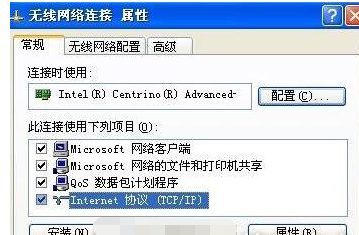 連接局域網(wǎng)