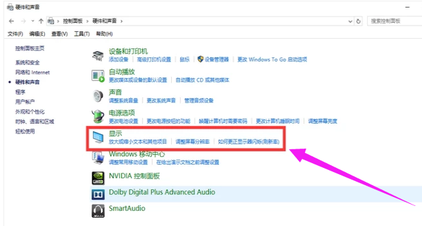 電腦屏幕 電腦屏幕