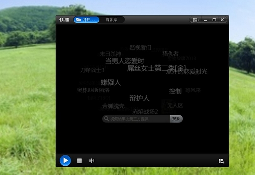 視頻文件 視頻文件