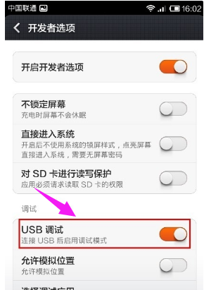 連接電腦 連接電腦