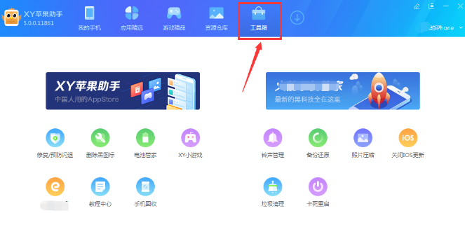 蘋果手機(jī) 蘋果手機(jī)