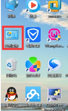 電腦屏幕 電腦屏幕