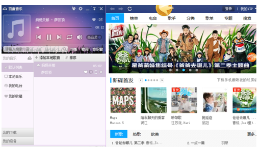 音頻格式 音頻格式