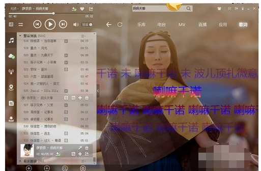 音頻格式 音頻格式