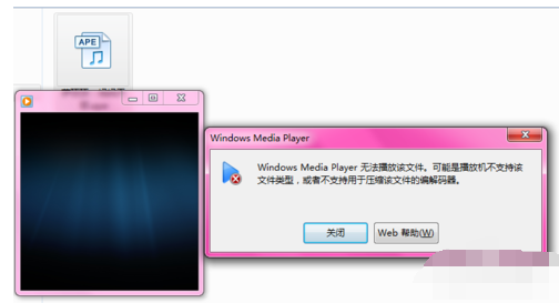 音頻格式 音頻格式