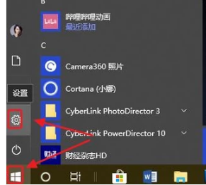 電腦上鎖 電腦上鎖
