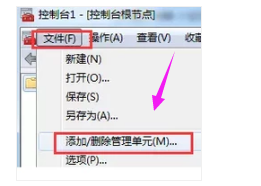 網(wǎng)頁(yè)證書