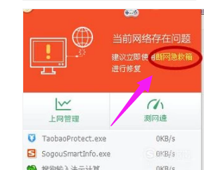 網(wǎng)絡 網(wǎng)絡