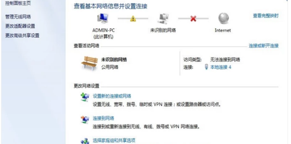 網(wǎng)絡 網(wǎng)絡