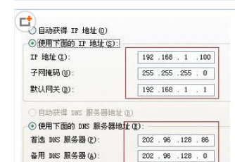 本地連接 本地連接