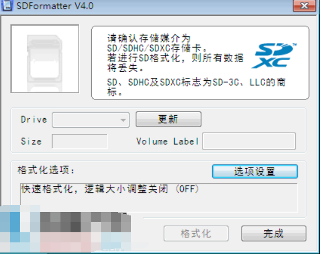 sd卡無法讀取 sd卡無法讀取