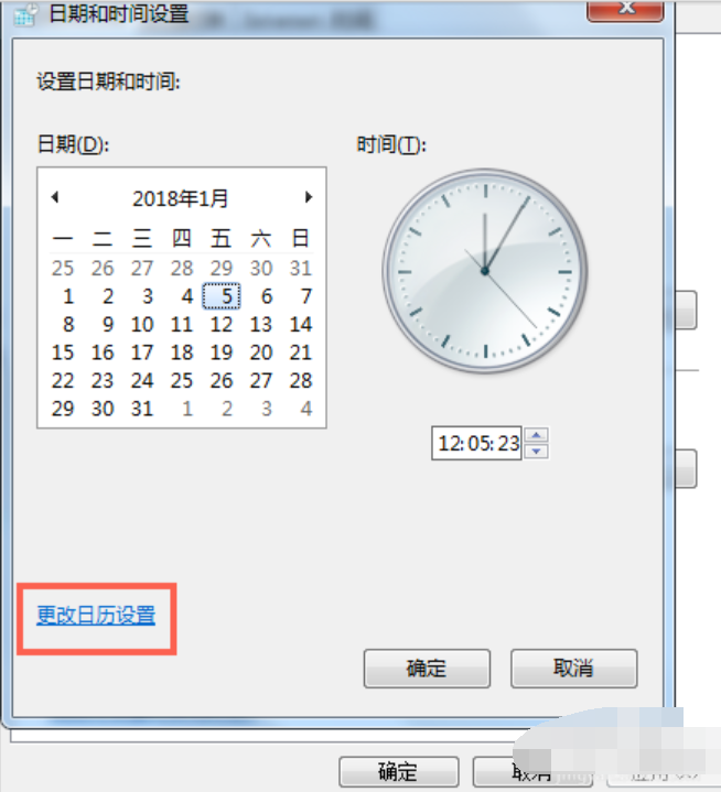 修改時間 修改時間