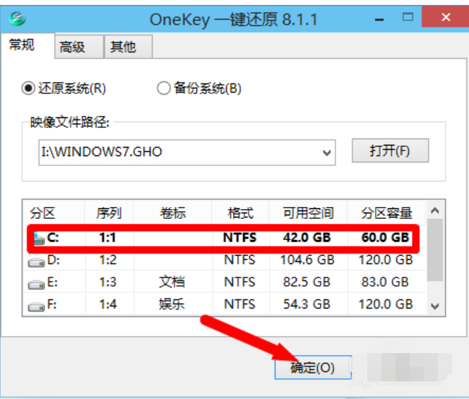 win10如何安裝win7 win10如何安裝win7